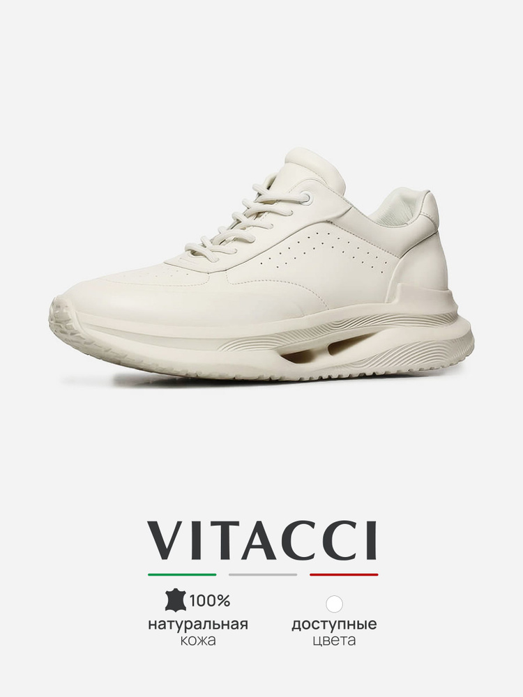 Кроссовки Vitacci #1