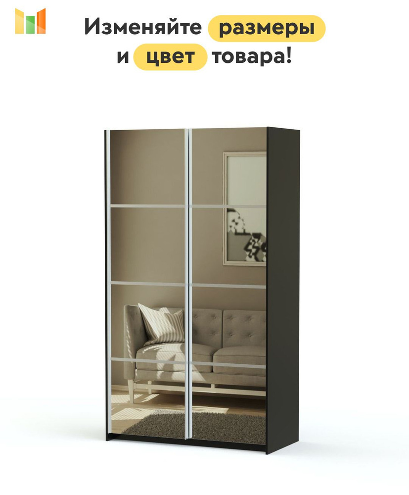 BestMebel Шкаф-купе, 148х60х200 см #1