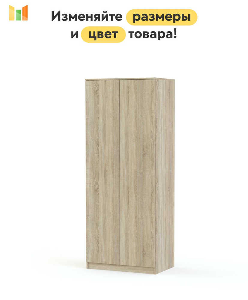 BestMebel Шкаф распашной, 108х50х200 см #1