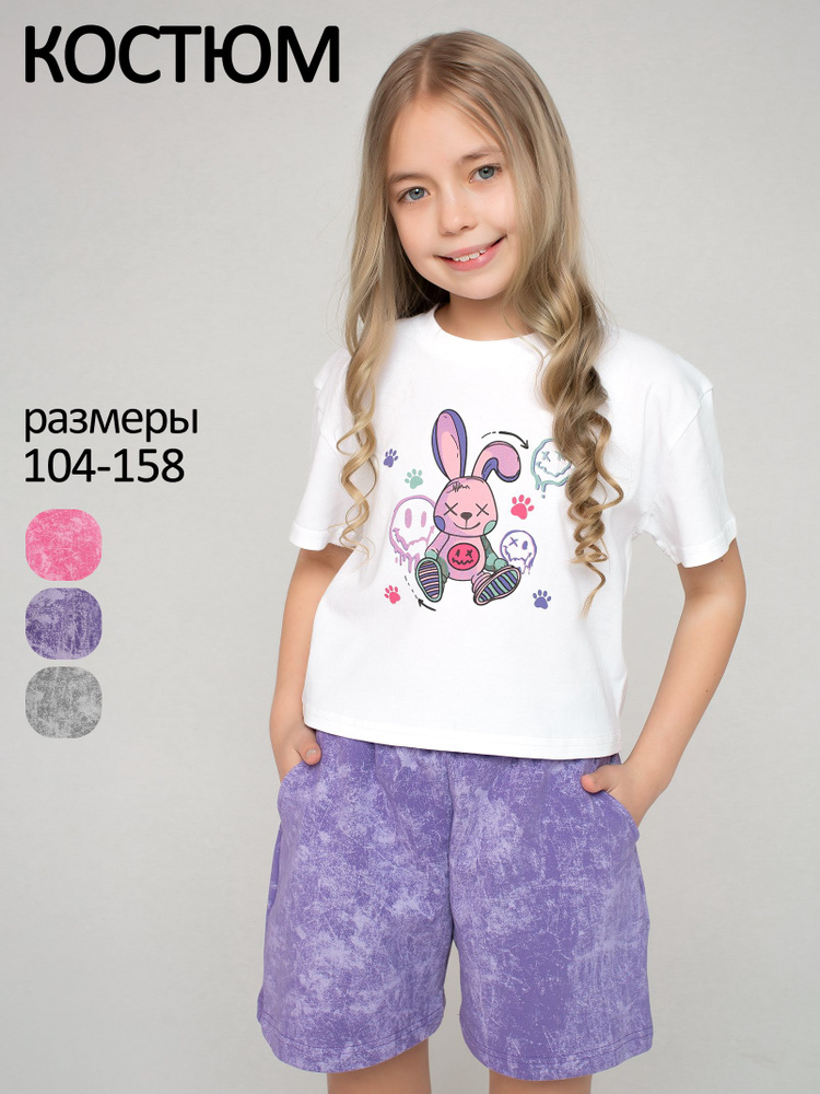 Костюм спортивный Ивбэби Летняя одежда для девочек. #1