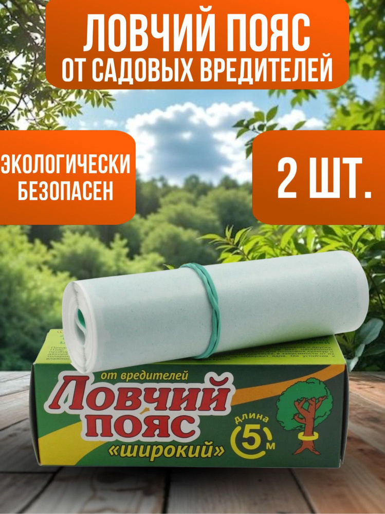 Kraskoli Удобрение #1