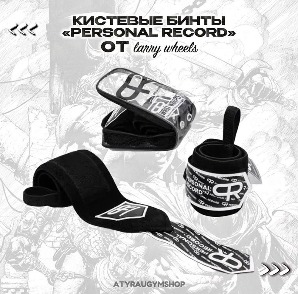 Кинглет пабисы