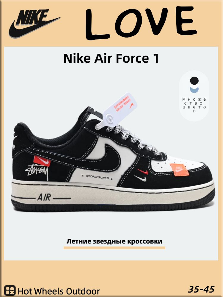 Кроссовки #1