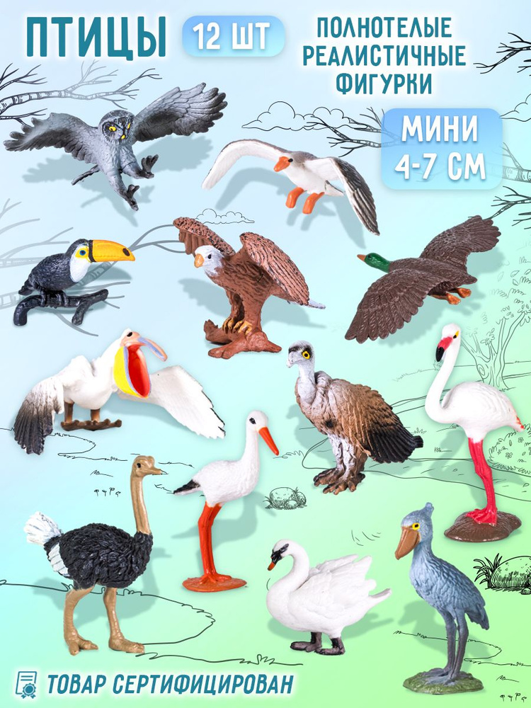 Фигурка #1