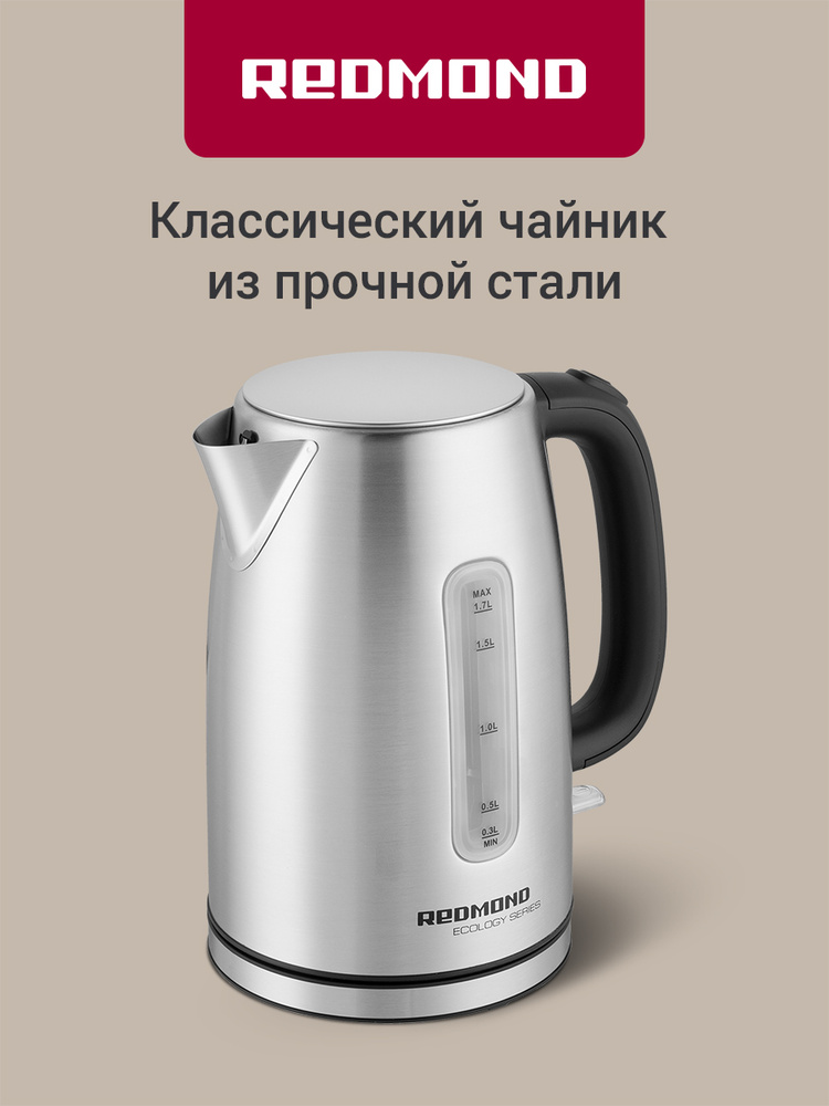 Чайник электрический 1,7 литра металлический, с фильтром от накипи, REDMOND RK-M155, сталь #1