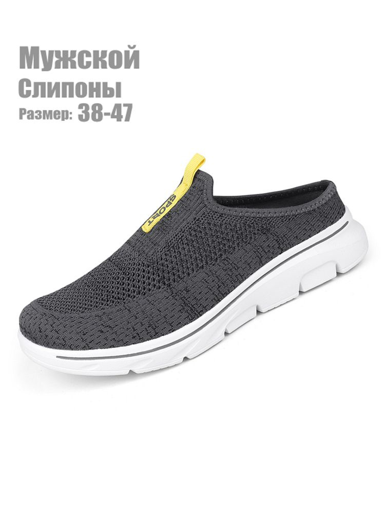 Слипоны CoolWe #1