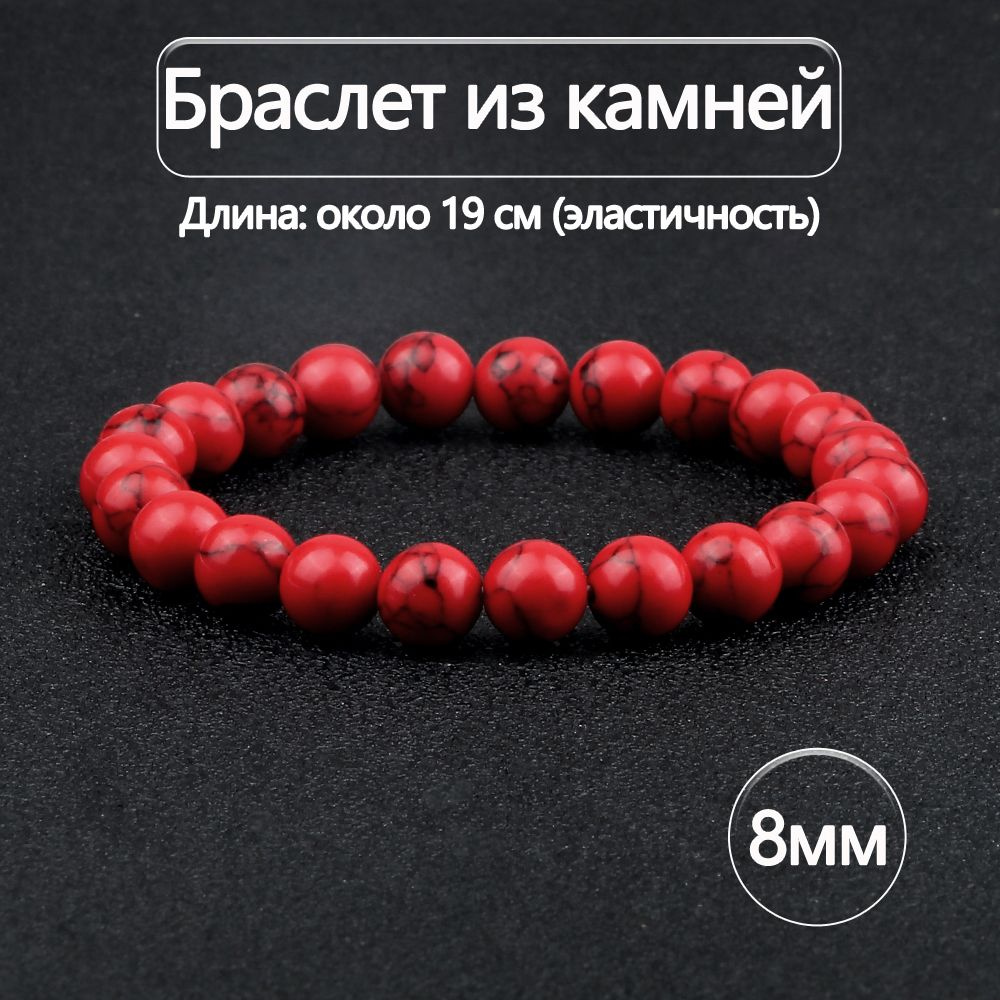 Браслет из бисера #1