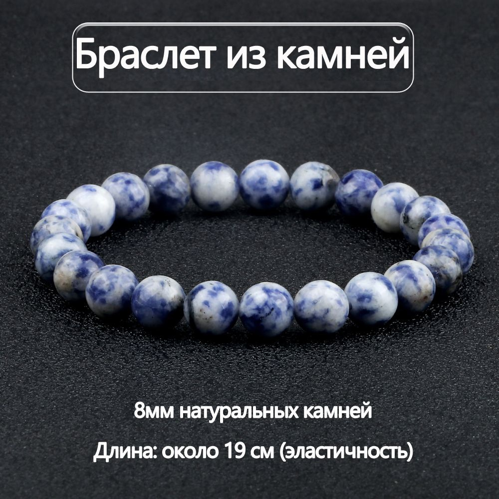 Браслет из бисера #1