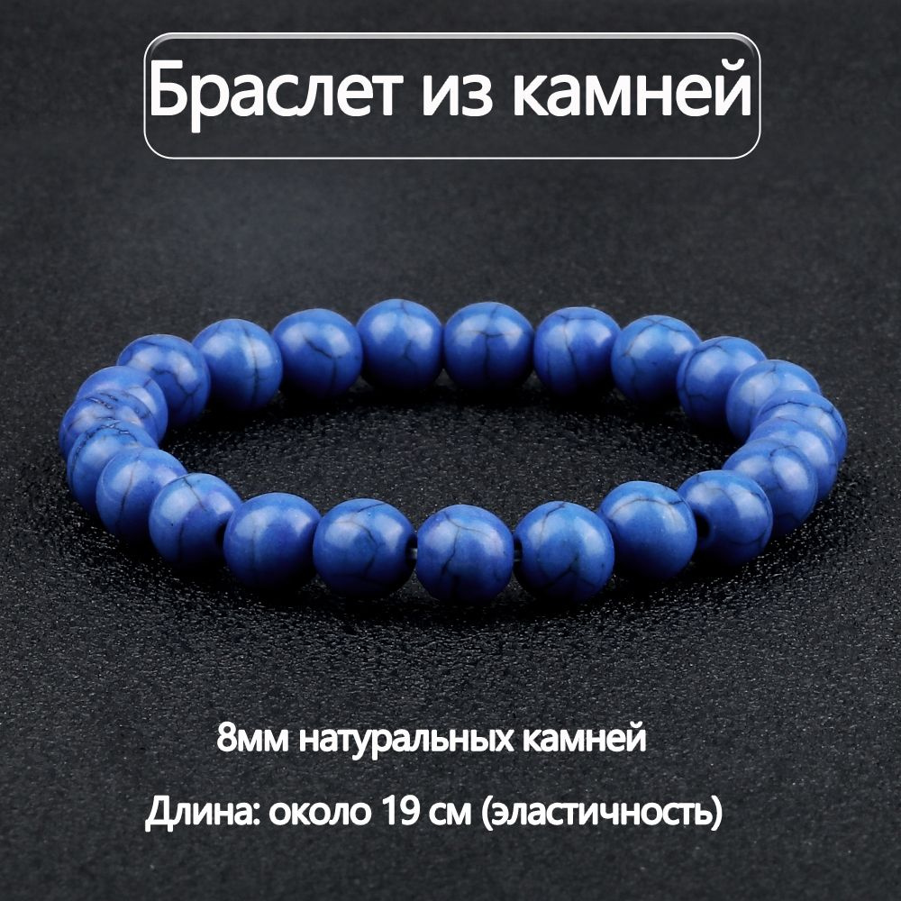 Браслет из бисера #1