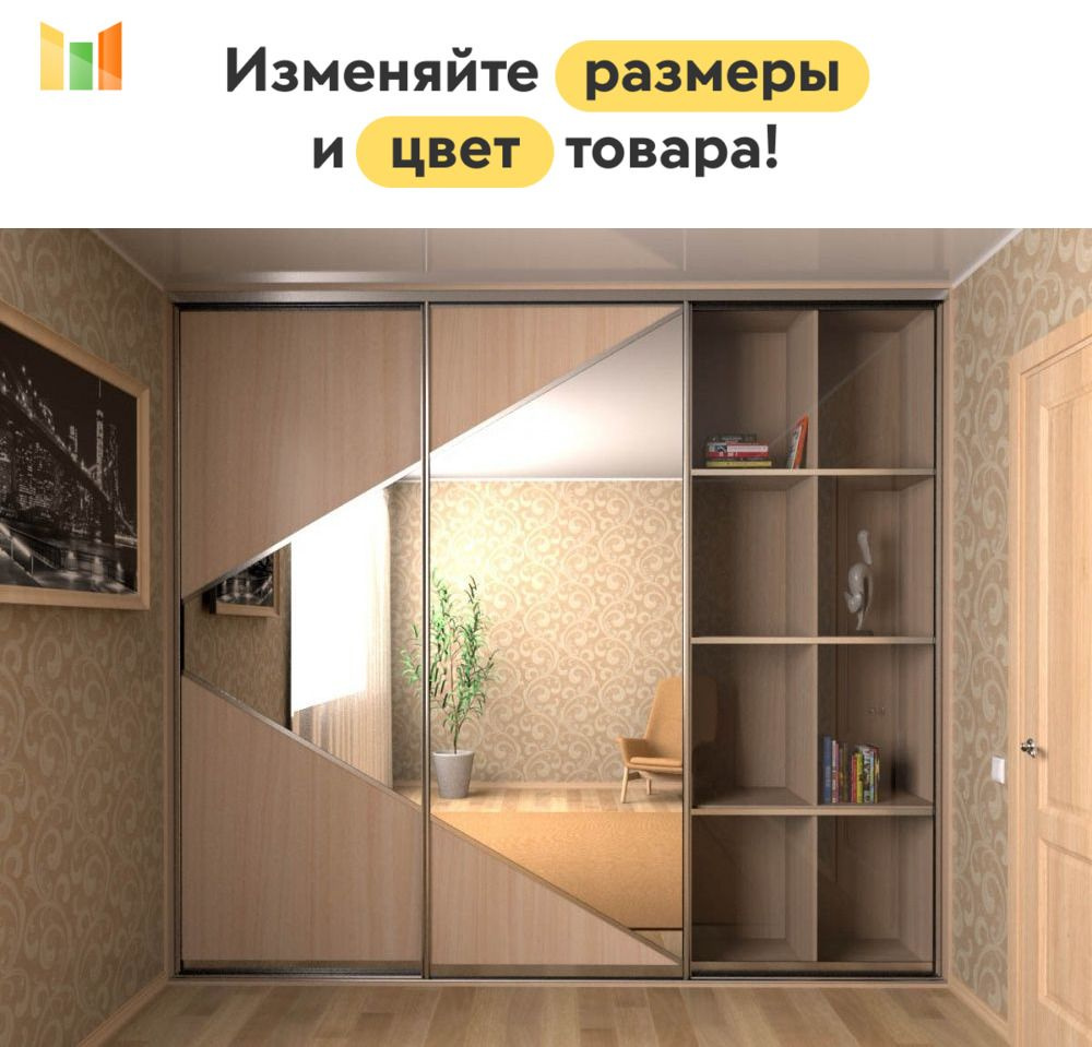 BestMebel Шкаф-купе, 210х60х230 см #1