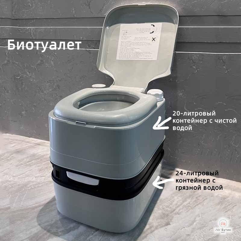 GlanzHeim Биотуалет #1