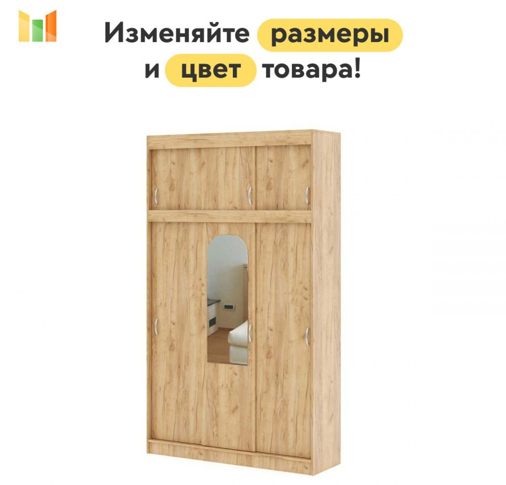 BestMebel Шкаф-купе, 165х60х220 см #1