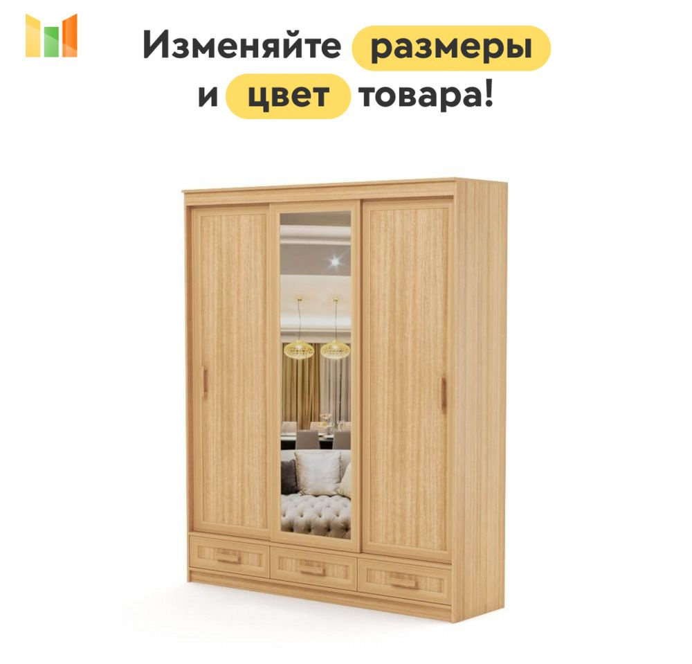 BestMebel Шкаф-купе, 190х60х220 см #1