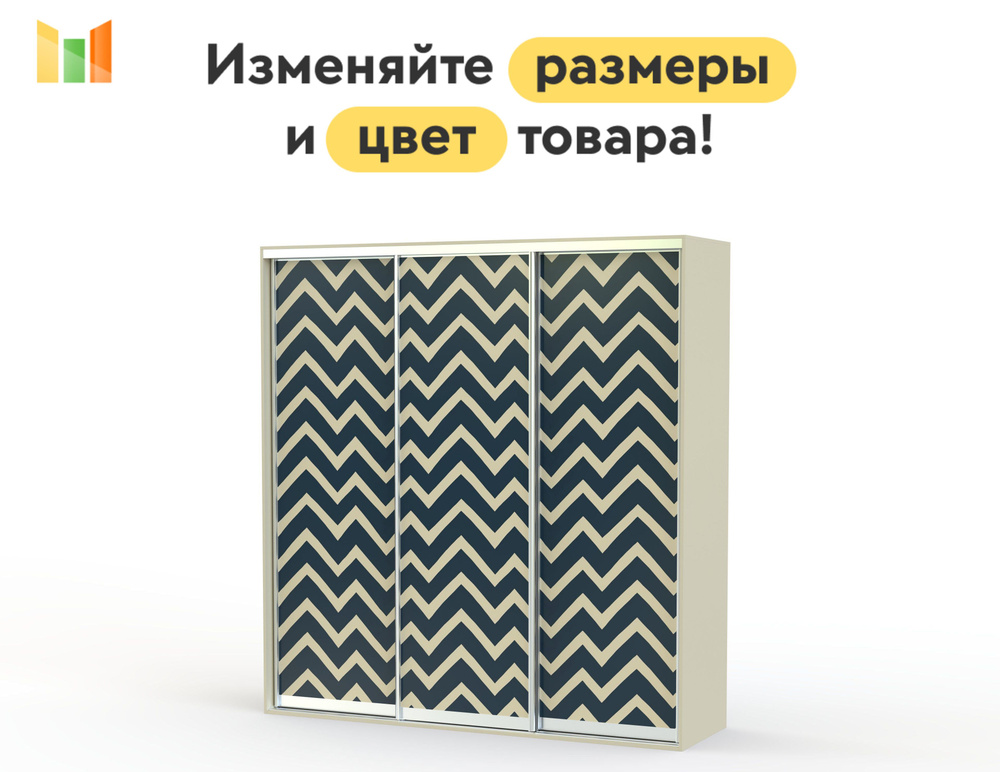 BestMebel Шкаф-купе, 135х60х190 см #1