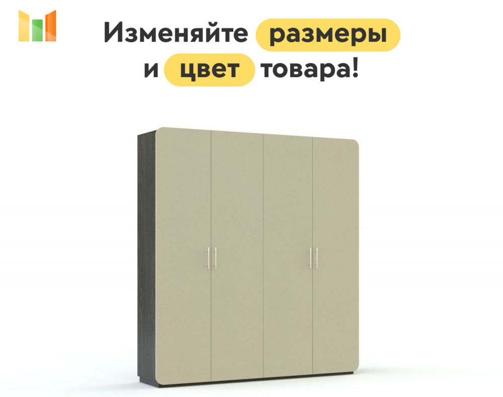 BestMebel Шкаф распашной, 190х50х230 см #1