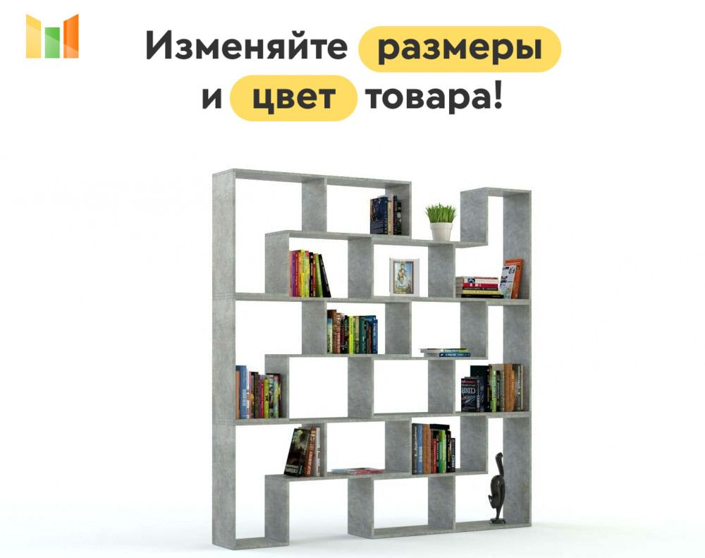 BestMebel Стеллаж, 265х35х200 см #1