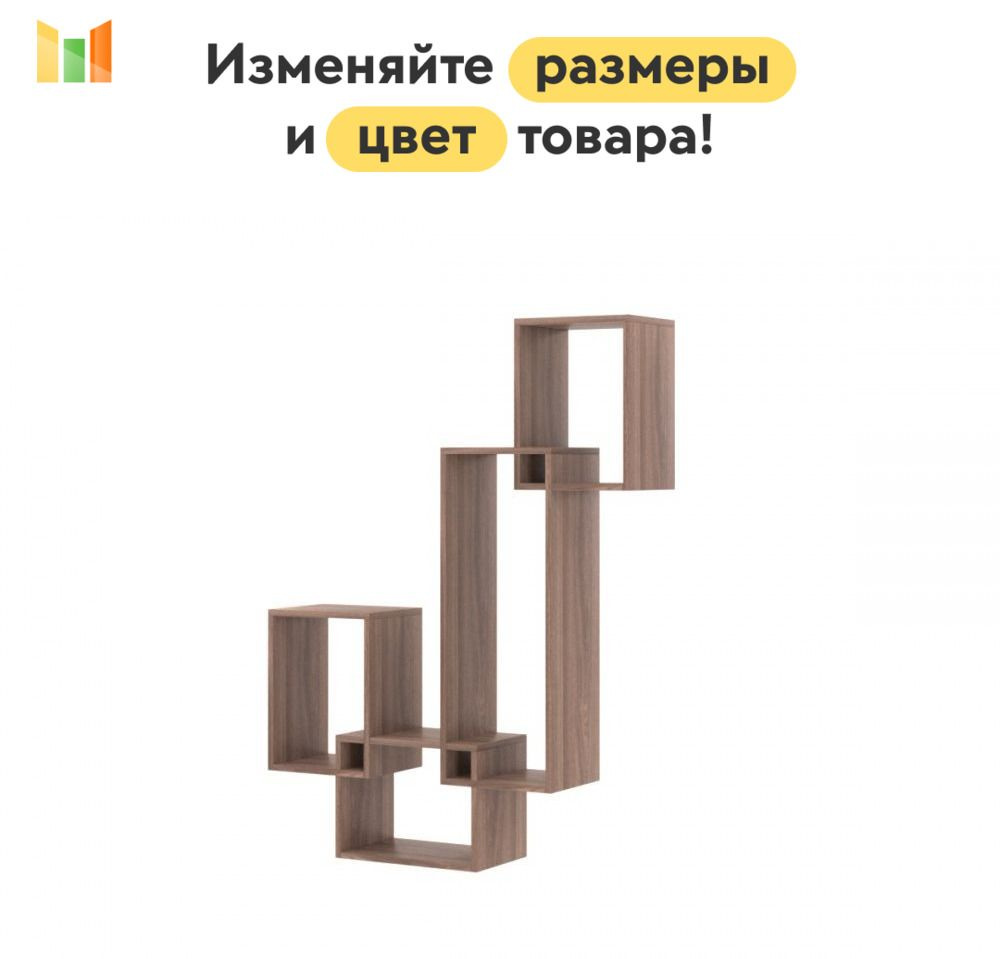 BestMebel Стеллаж, 230х35х150 см #1