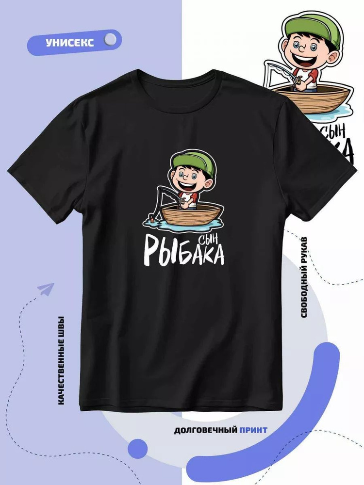 Футболка #1