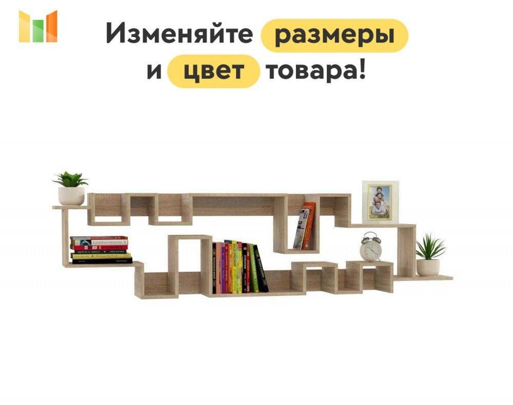 BestMebel Стеллаж, 390х20х45 см #1