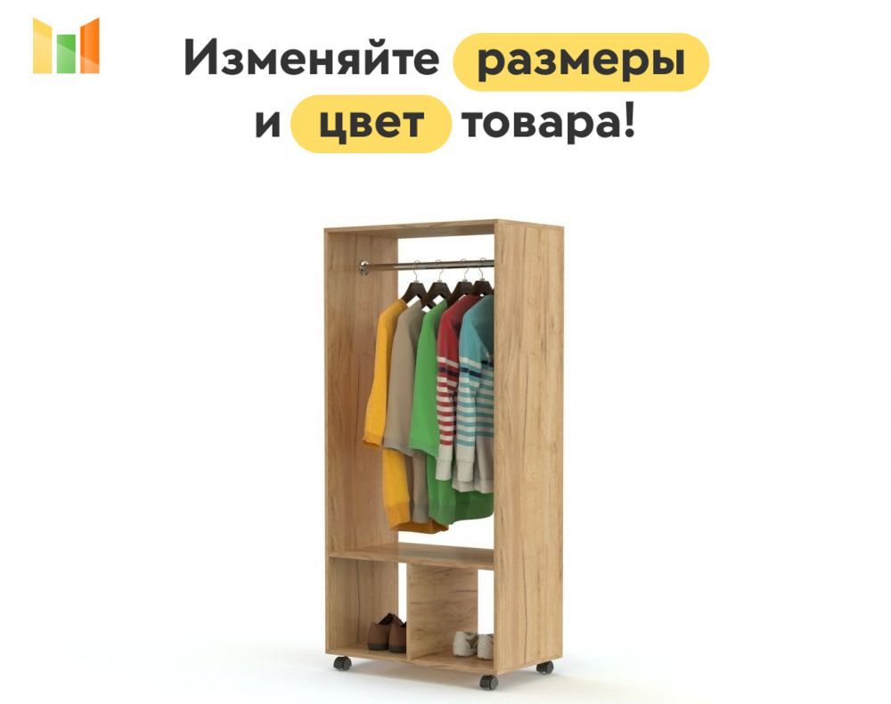 BestMebel Стеллаж, 115х40х160 см #1
