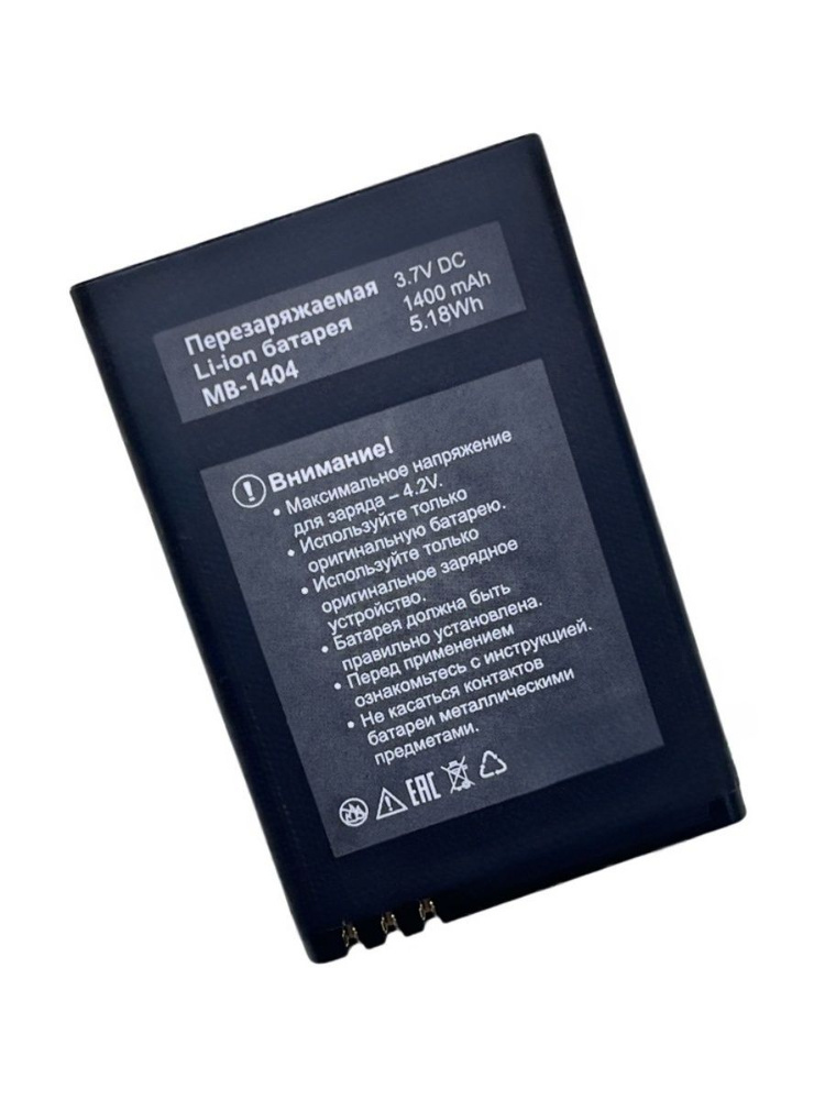 Аккумулятор для Maxvi MB-1403 MB-1404 B2 K11 K15N K18 X11 X900 1400мАч #1