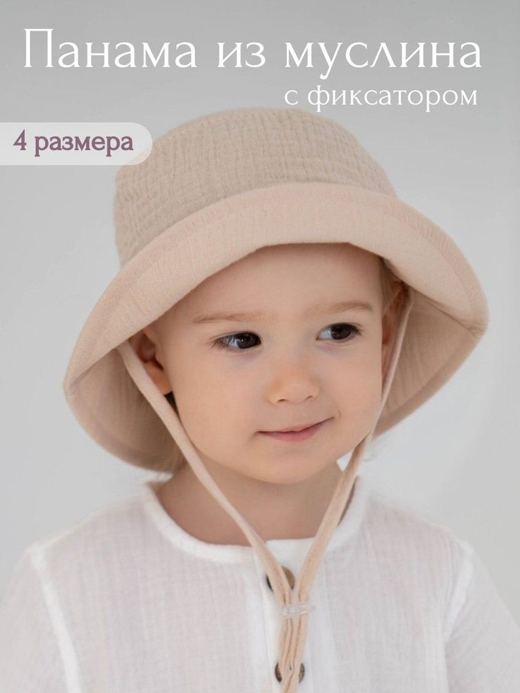 Панама Milli #1