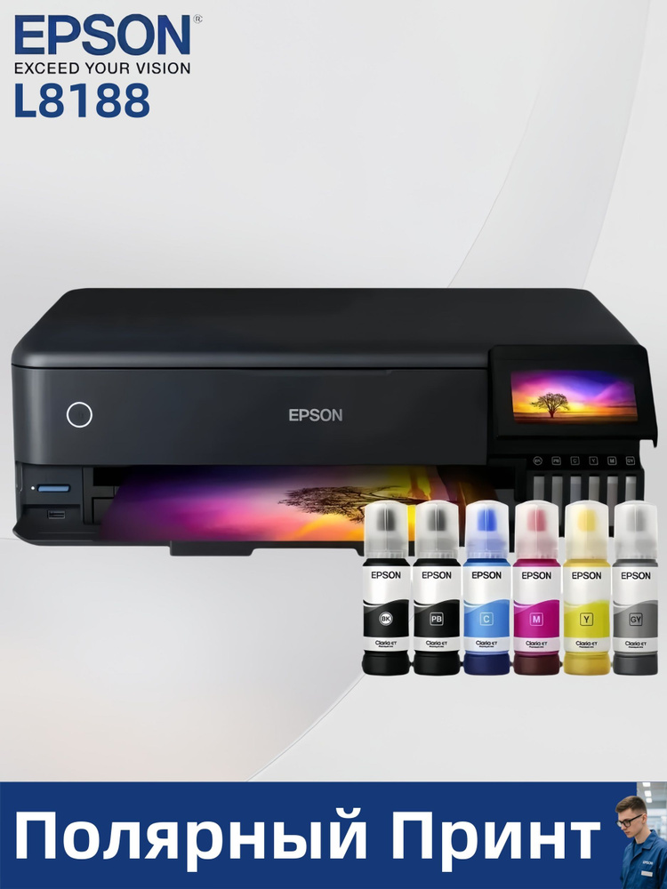 Epson МФУ Струйное L8188/L8180, СНПЧ, A3, цветн., USB, Wi-Fi, черный, черно-серый  #1