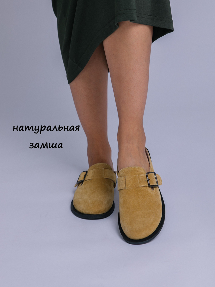 Мюли FORMADA #1