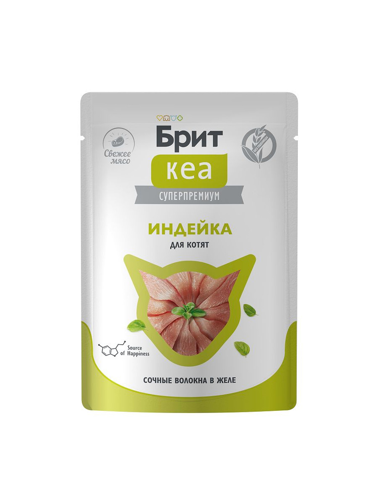 Пауч для котят, индейка в желе, 75 г