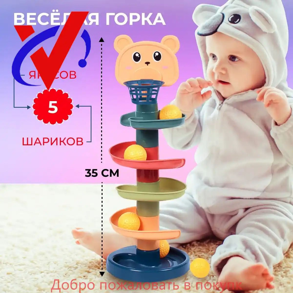 Пирамидка #1