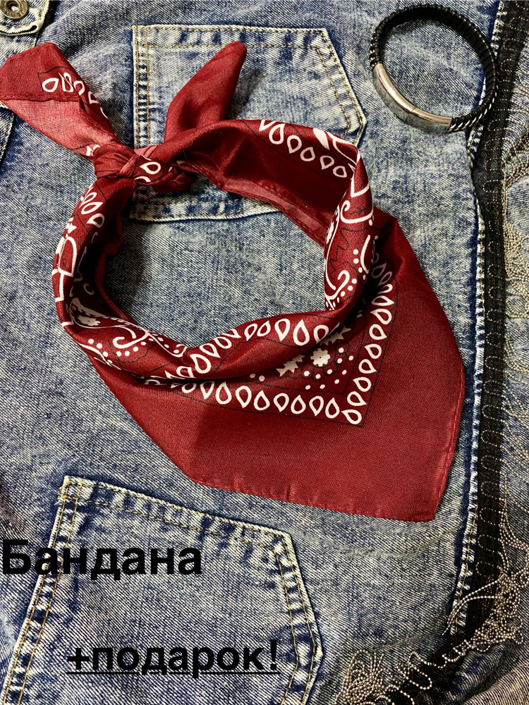 Бандана #1