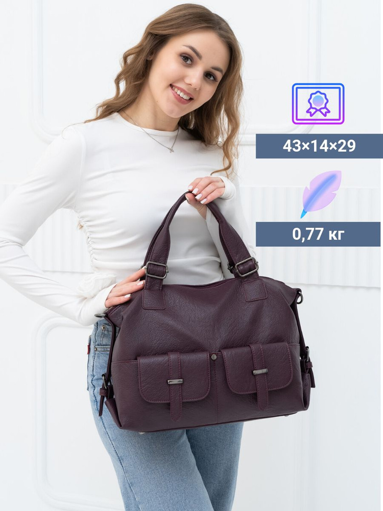 Vlanda Сумка #1