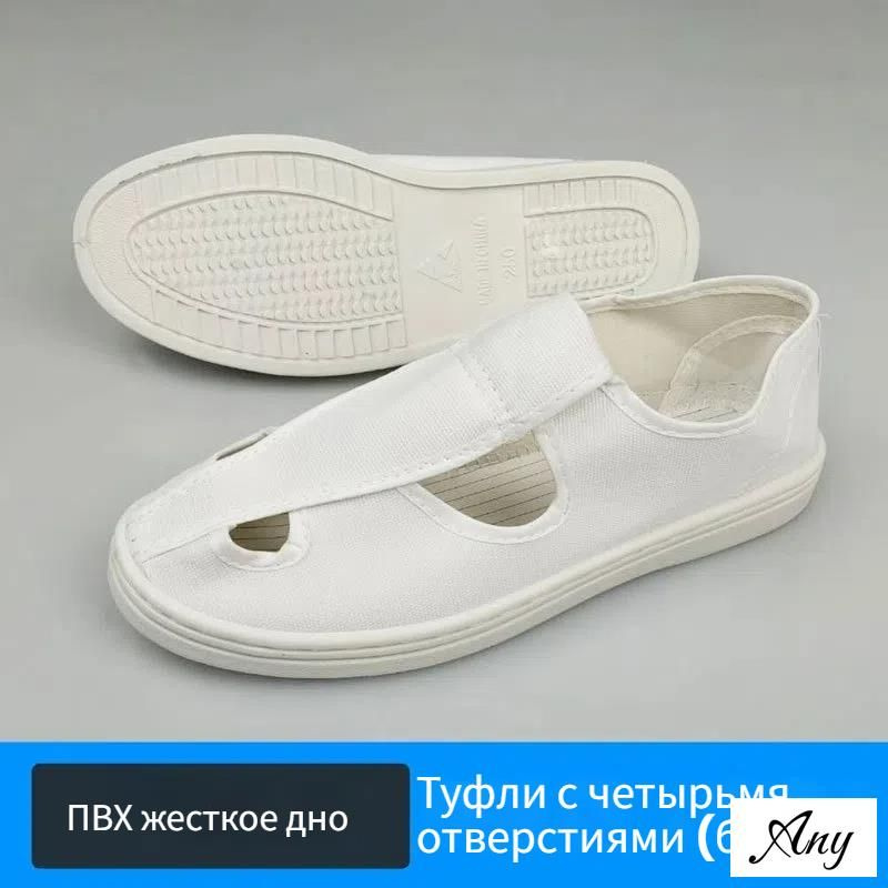 Кеды #1