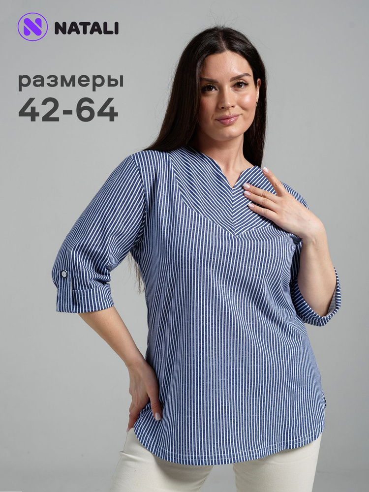 Туника Натали Суслова Большие размеры #1