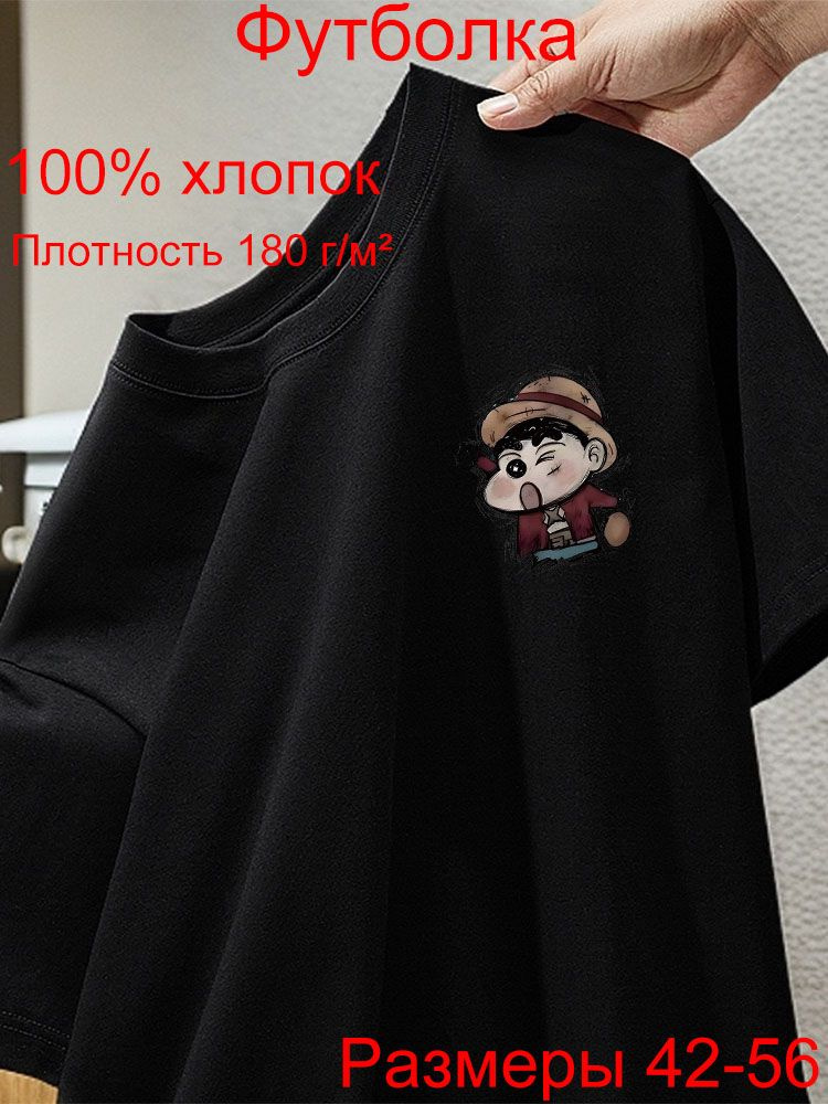 Футболка #1