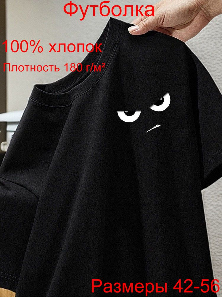 Футболка #1
