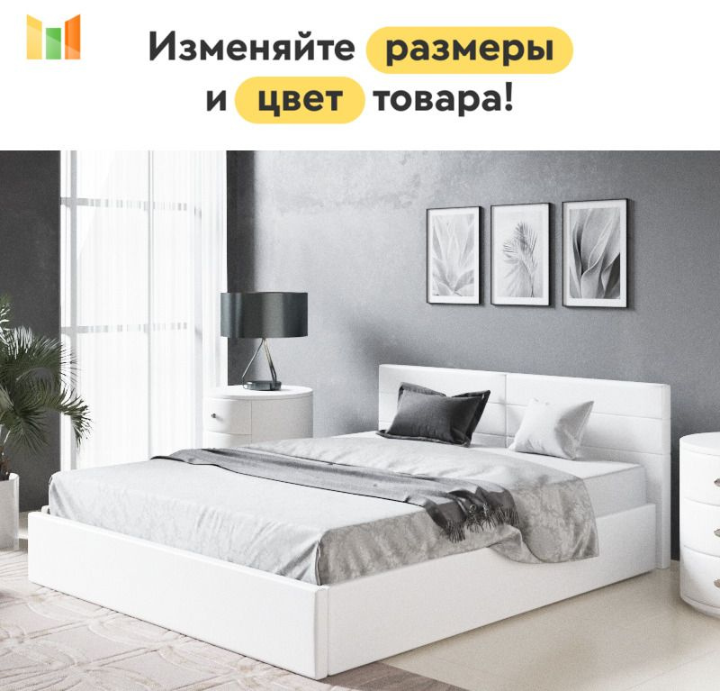 BestMebel Двуспальная кровать,, 200х210 см #1