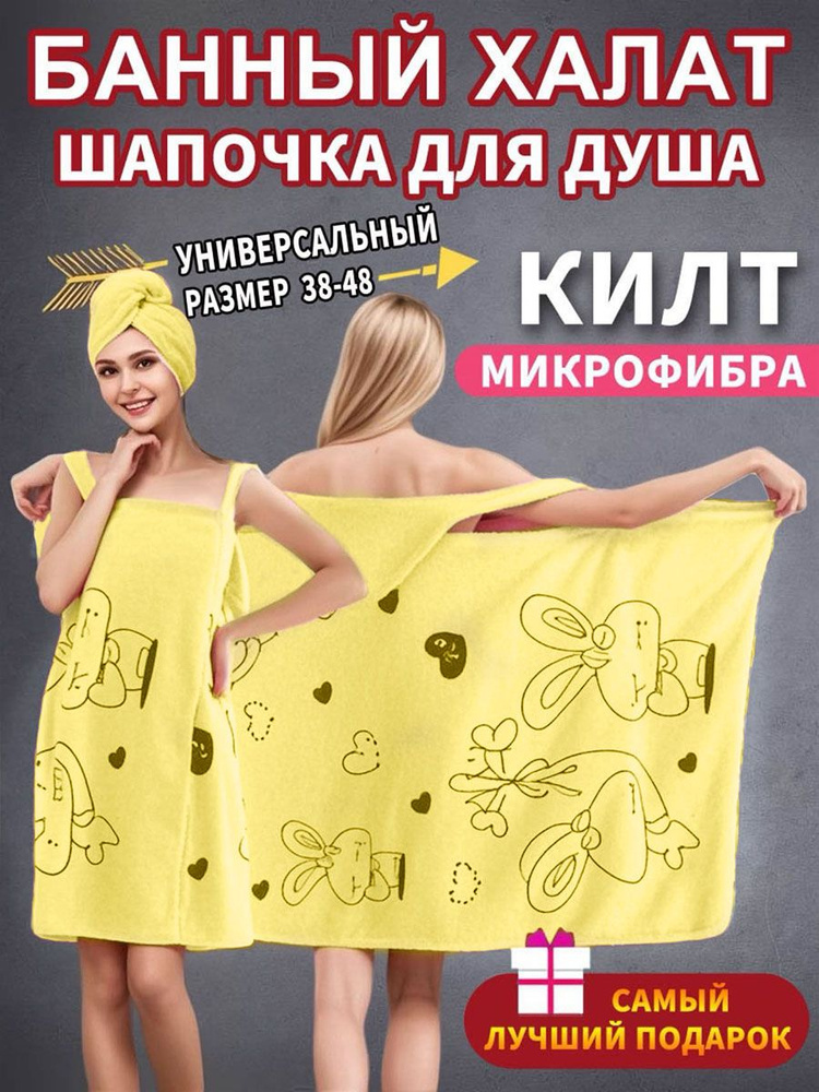 Сувенир #1