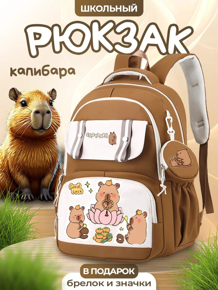 KOOOL Рюкзак #1