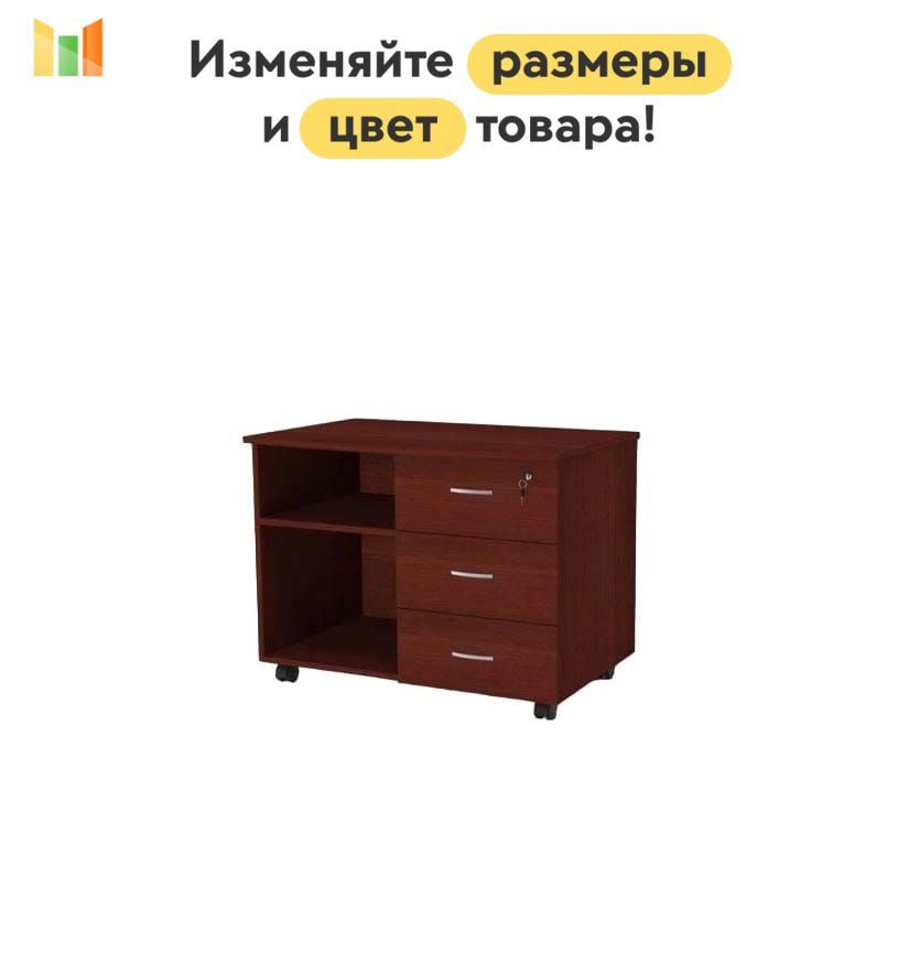 BestMebel Тумба, 3 ящ., 90х55х65.2 см #1