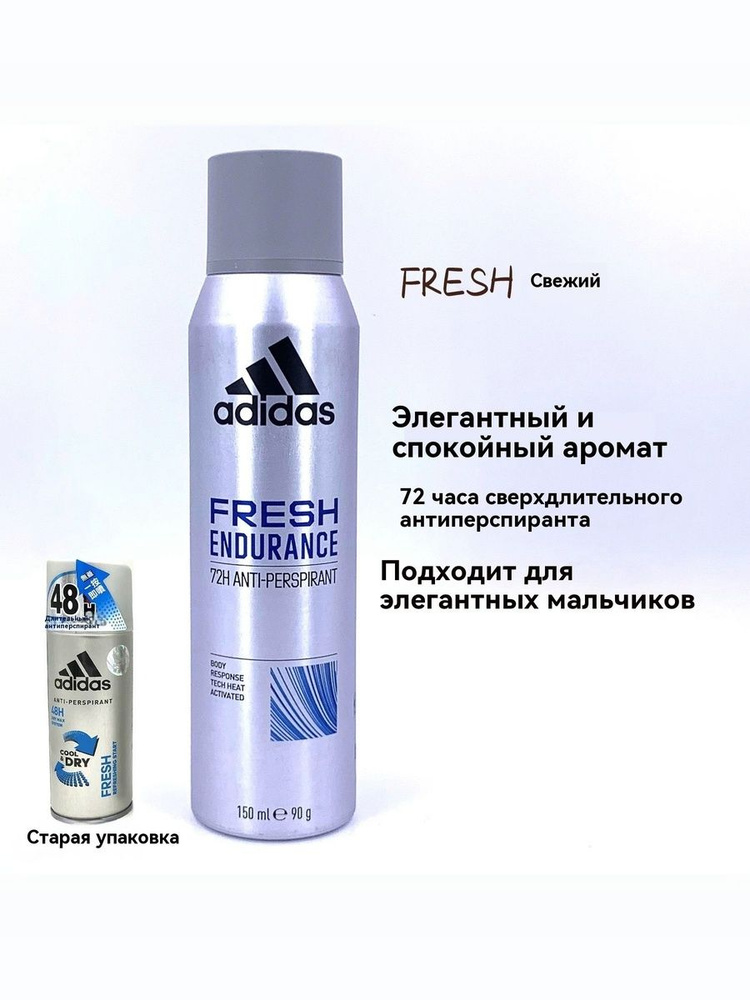 Дезодорант 150 мл #1