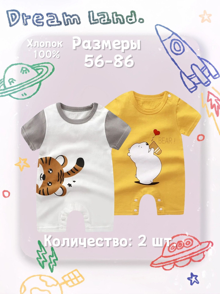 Песочник #1