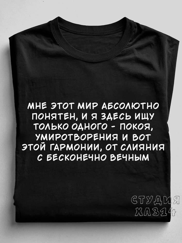 Футболка #1