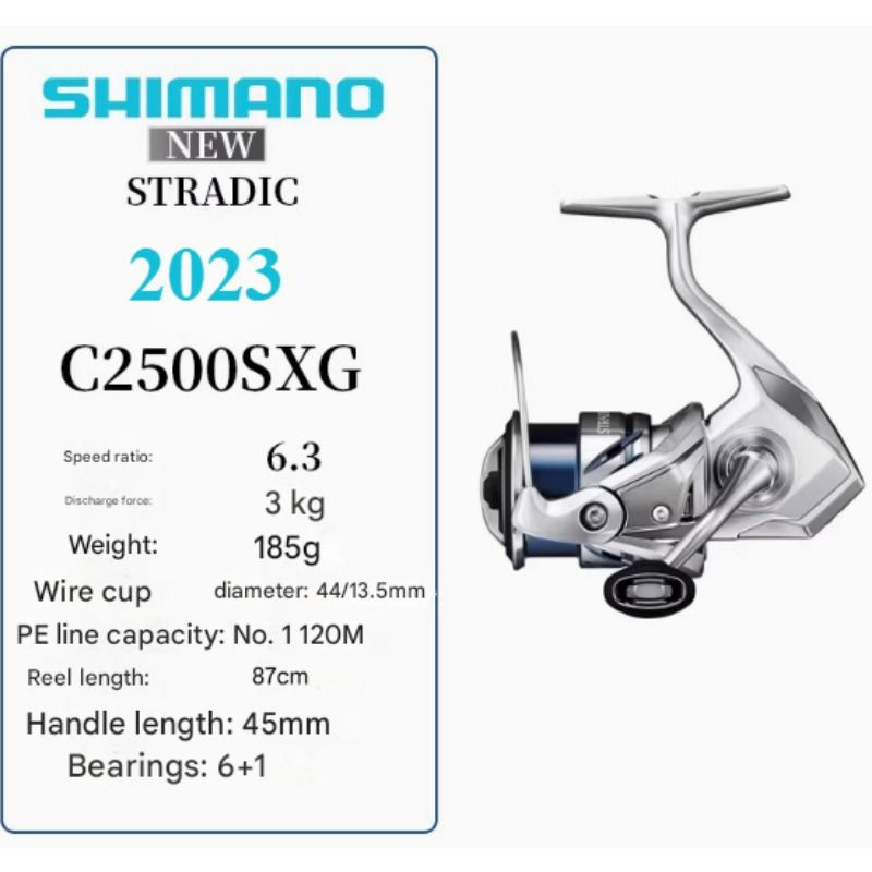 Shimano Катушка #1