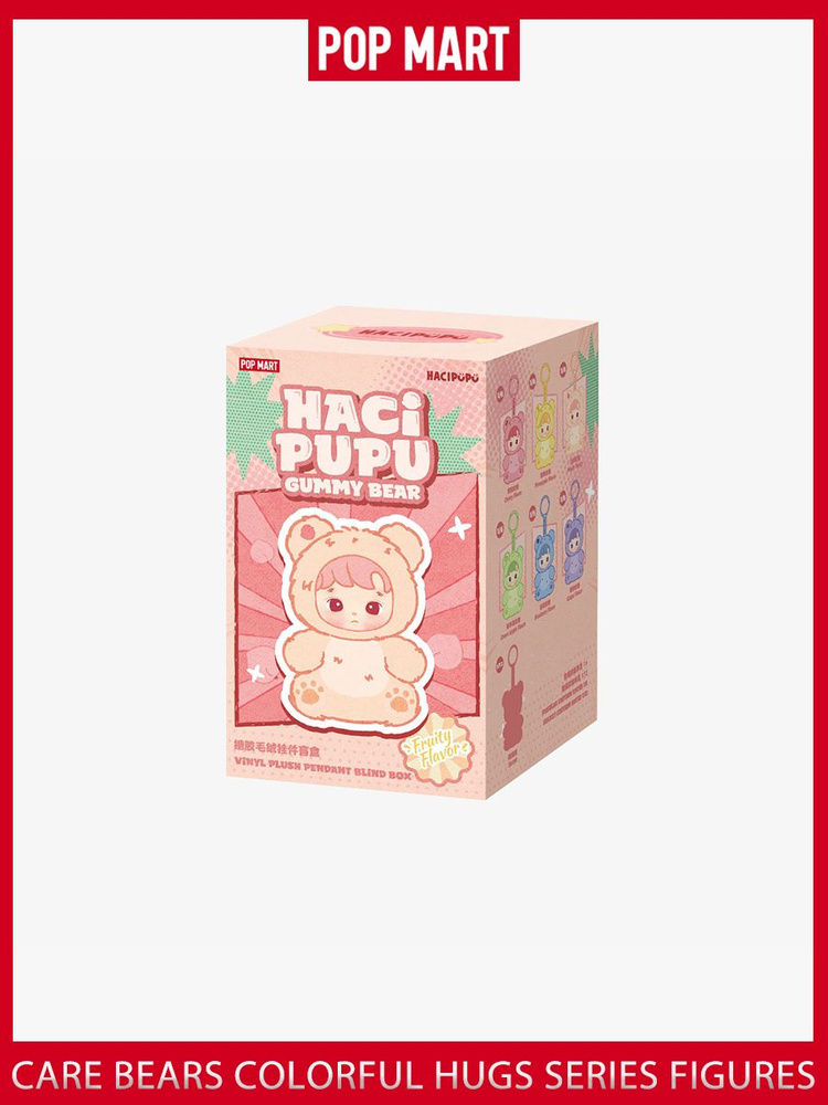 Коллекционная фигурка POP MART HACIPUPU Gummy Bear Series-Vinyl