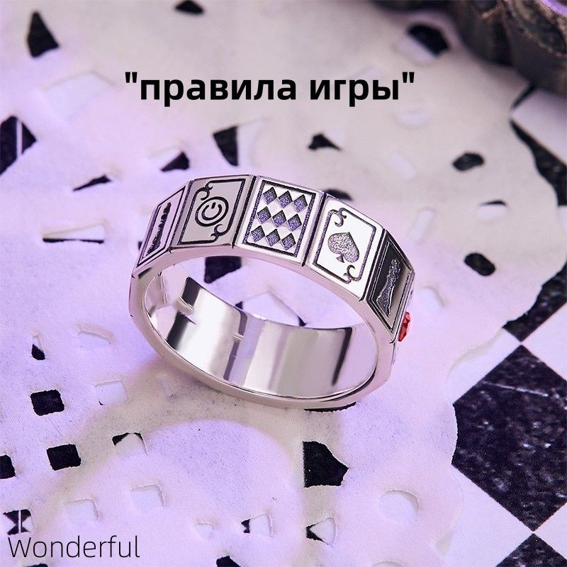 Кольцо Перстень #1