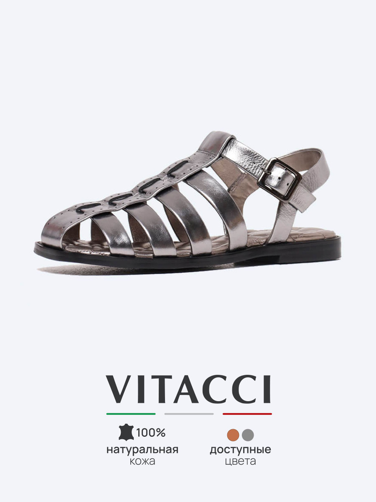 Сандалии Vitacci #1
