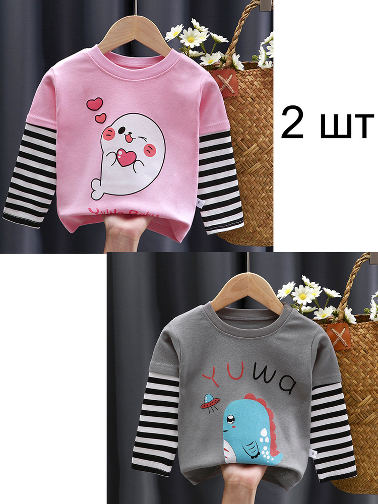 Лонгслив 2 шт #1