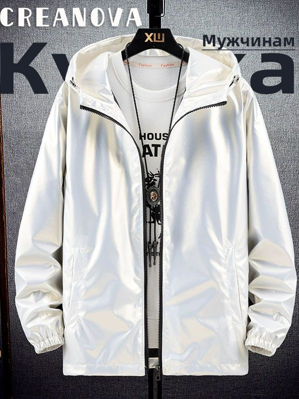 Куртка CREANOVA #1