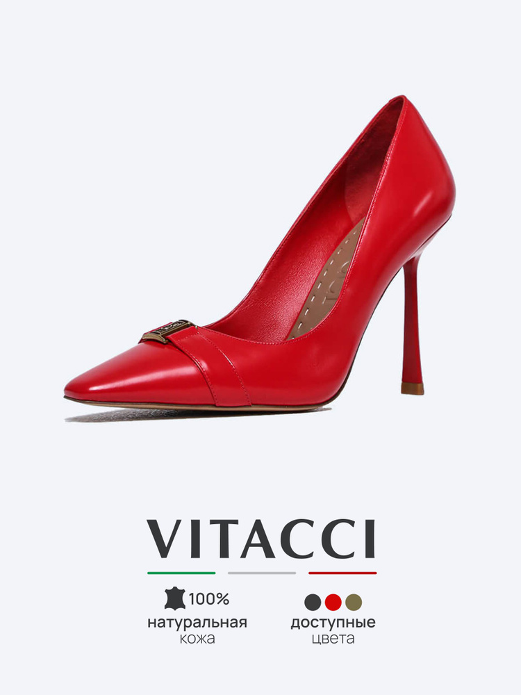Туфли Vitacci #1